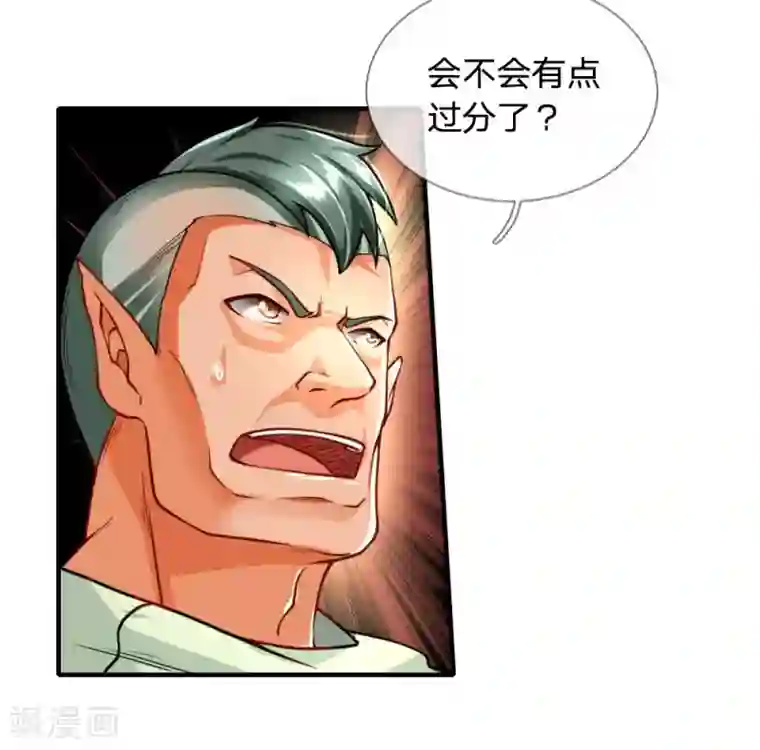 末世女友：我家后院通末世第50话 我的行事风格