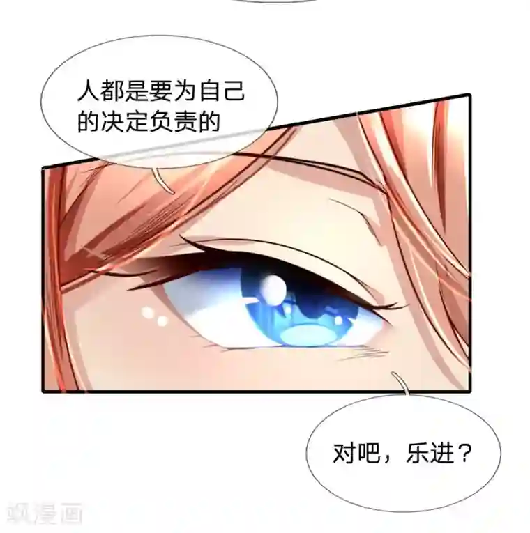 末世女友：我家后院通末世第50话 我的行事风格
