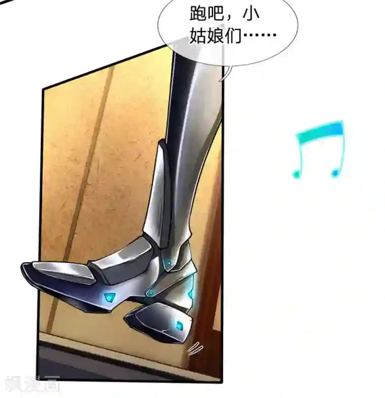 末世女友：我家后院通末世第50话 我的行事风格