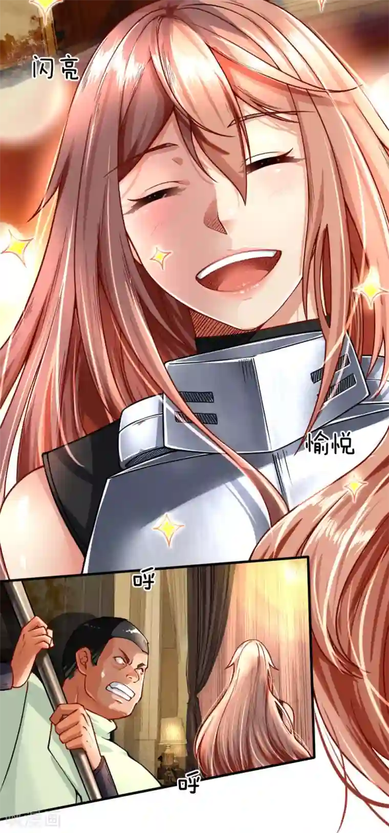 末世女友：我家后院通末世第50话 我的行事风格