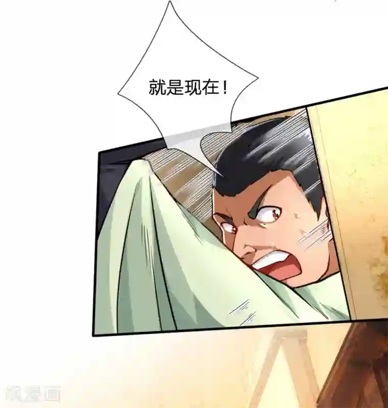 末世女友：我家后院通末世第50话 我的行事风格