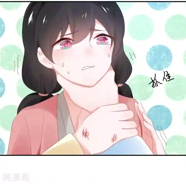 苏馨儿滚出娱乐圈最终话