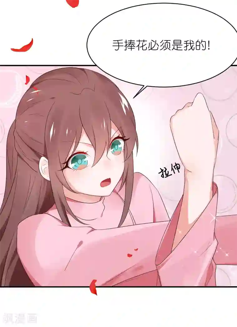 苏馨儿滚出娱乐圈最终话