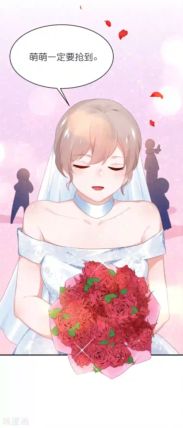 苏馨儿滚出娱乐圈最终话