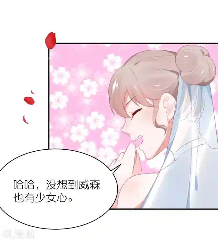 苏馨儿滚出娱乐圈最终话