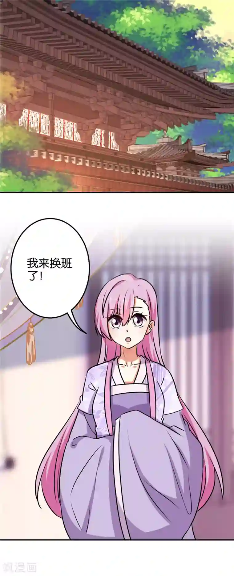 王爷你好贱第604话