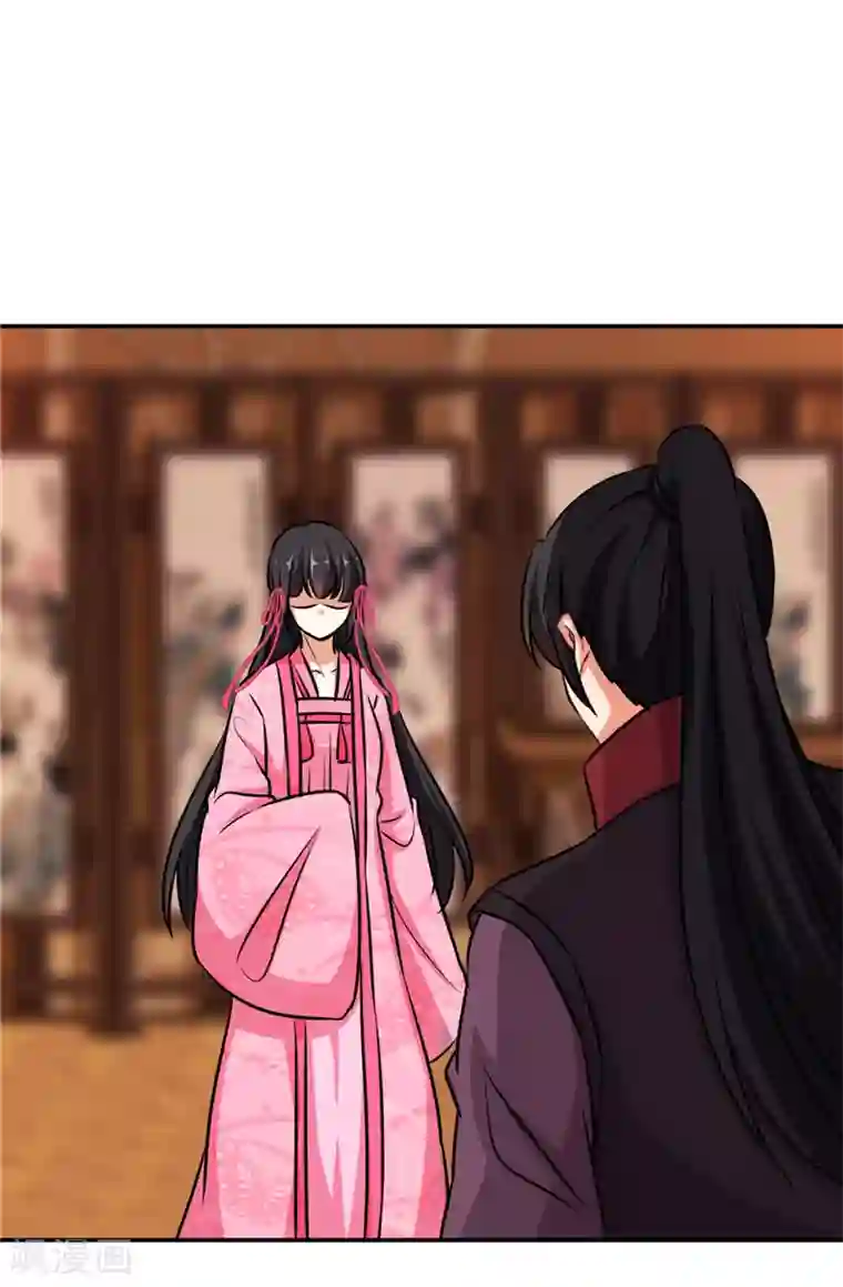 王爷你好贱第604话