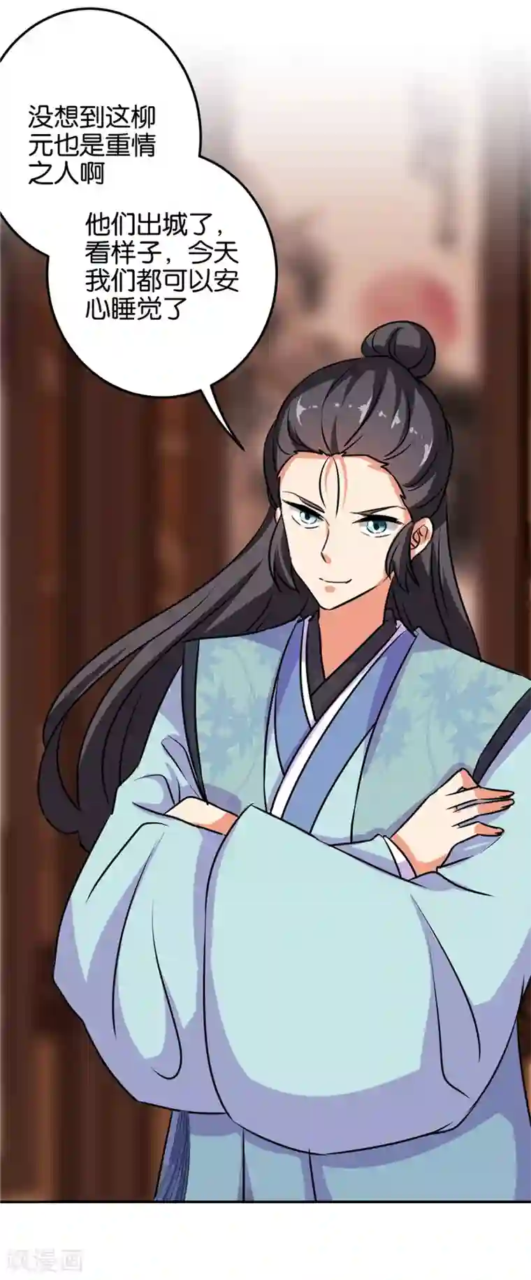 王爷你好贱第604话