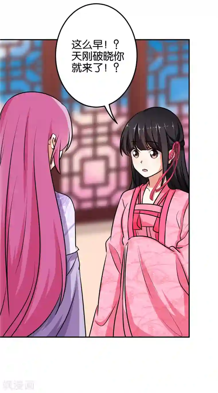 王爷你好贱第604话