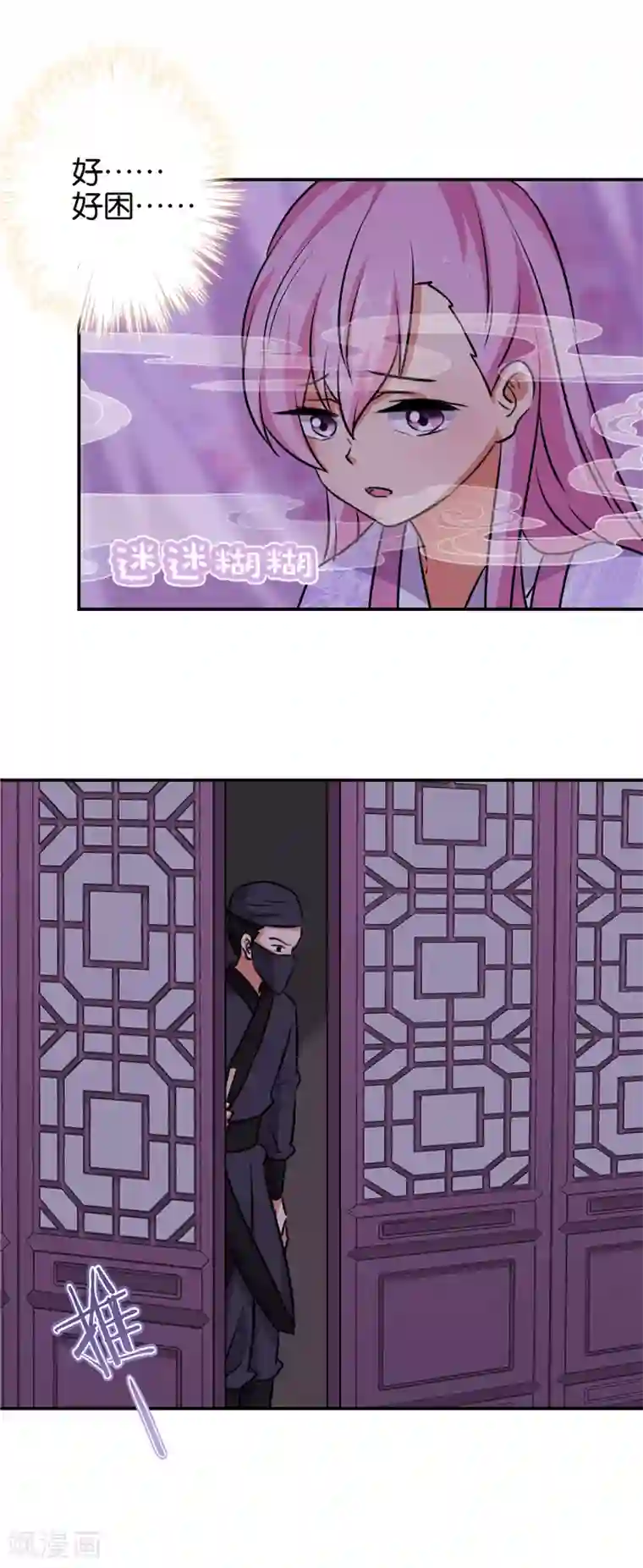 王爷你好贱第604话