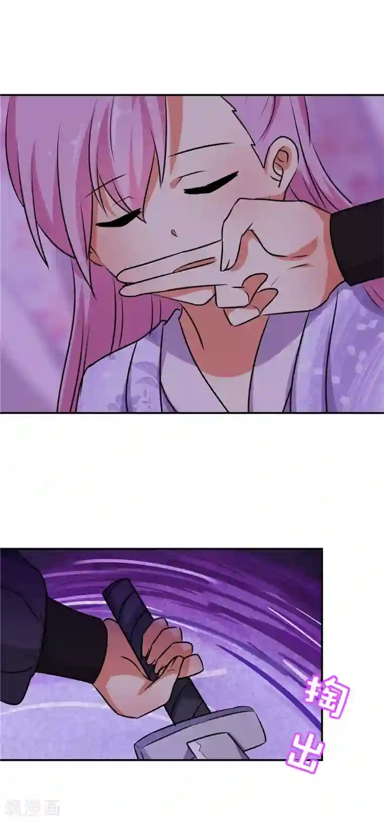 王爷你好贱第604话