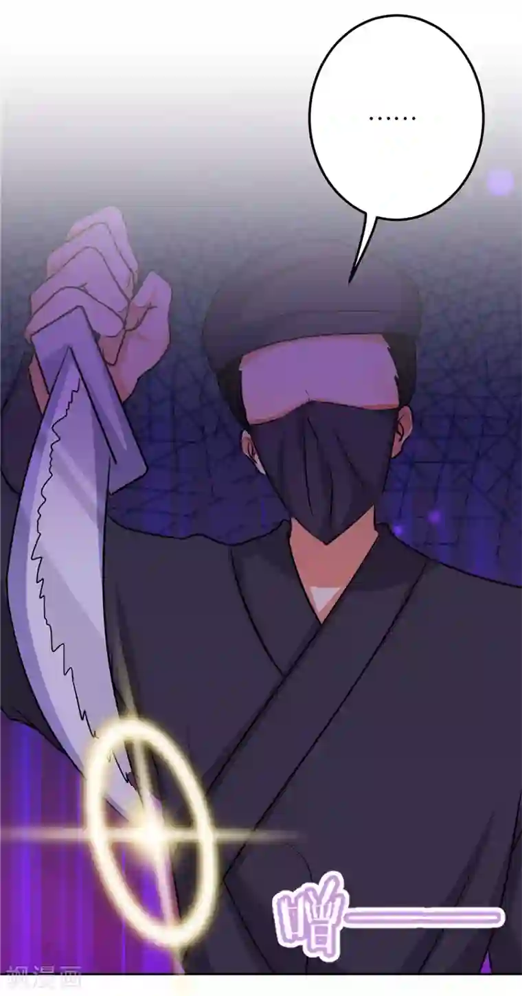 王爷你好贱第604话