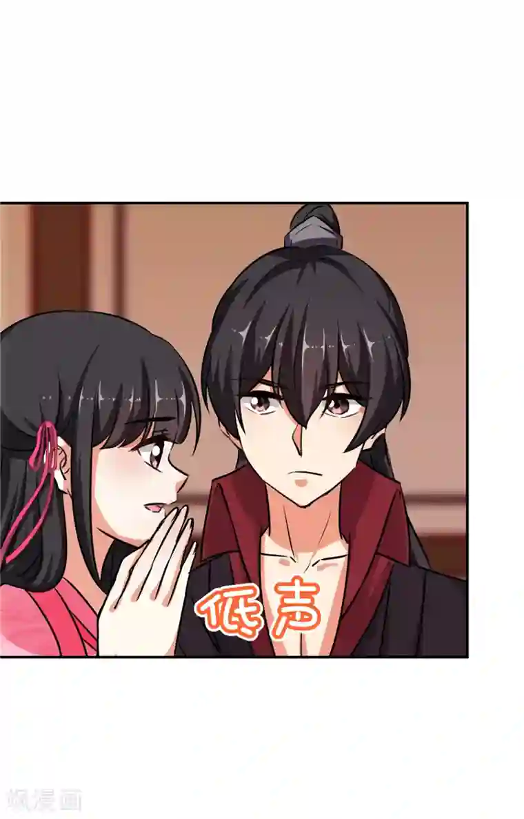 王爷你好贱第604话