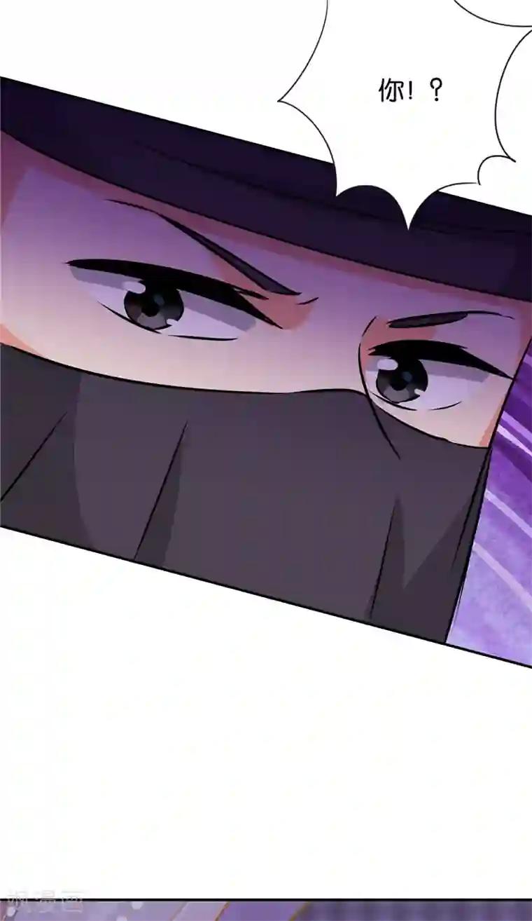 王爷你好贱第605话