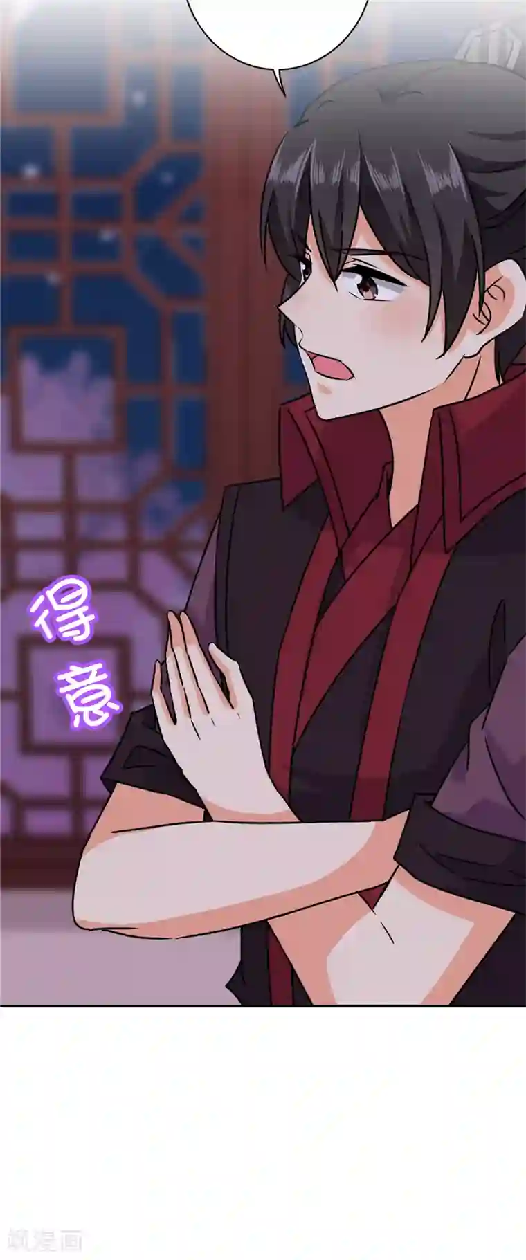 王爷你好贱第605话