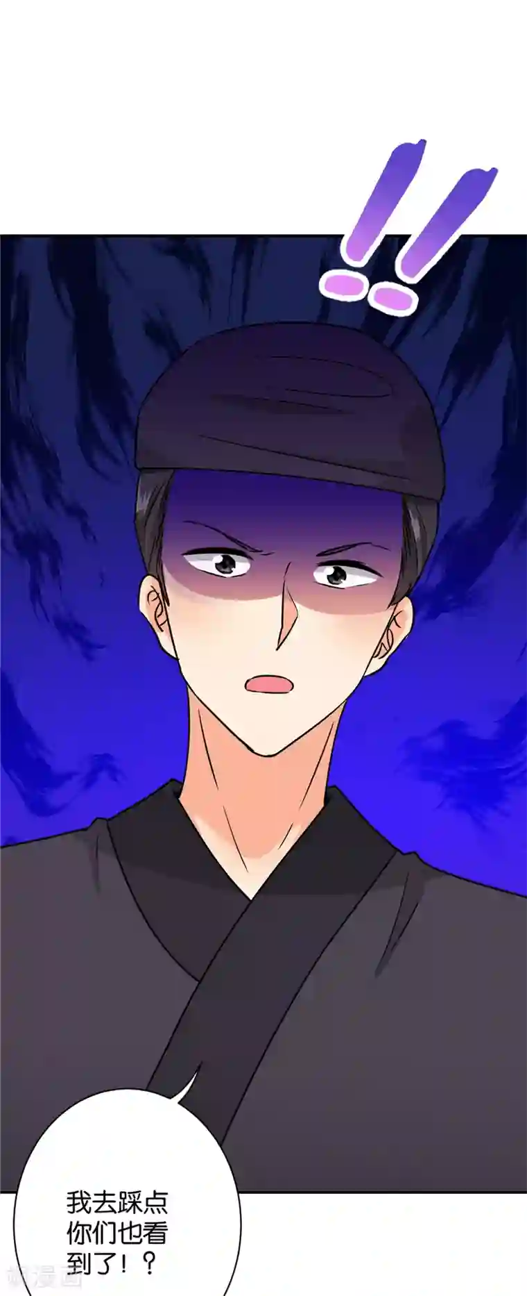 王爷你好贱第605话