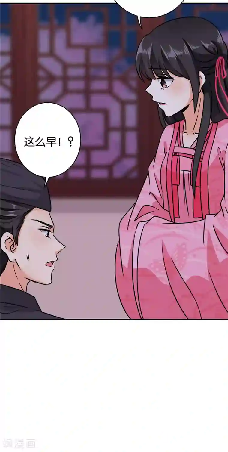 王爷你好贱第605话