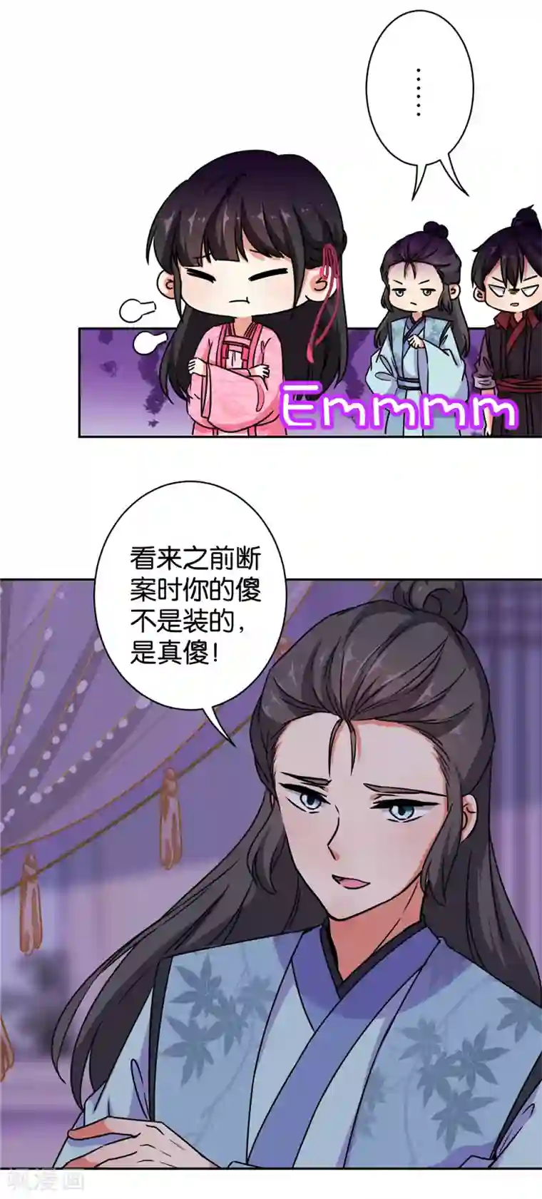 王爷你好贱第606话