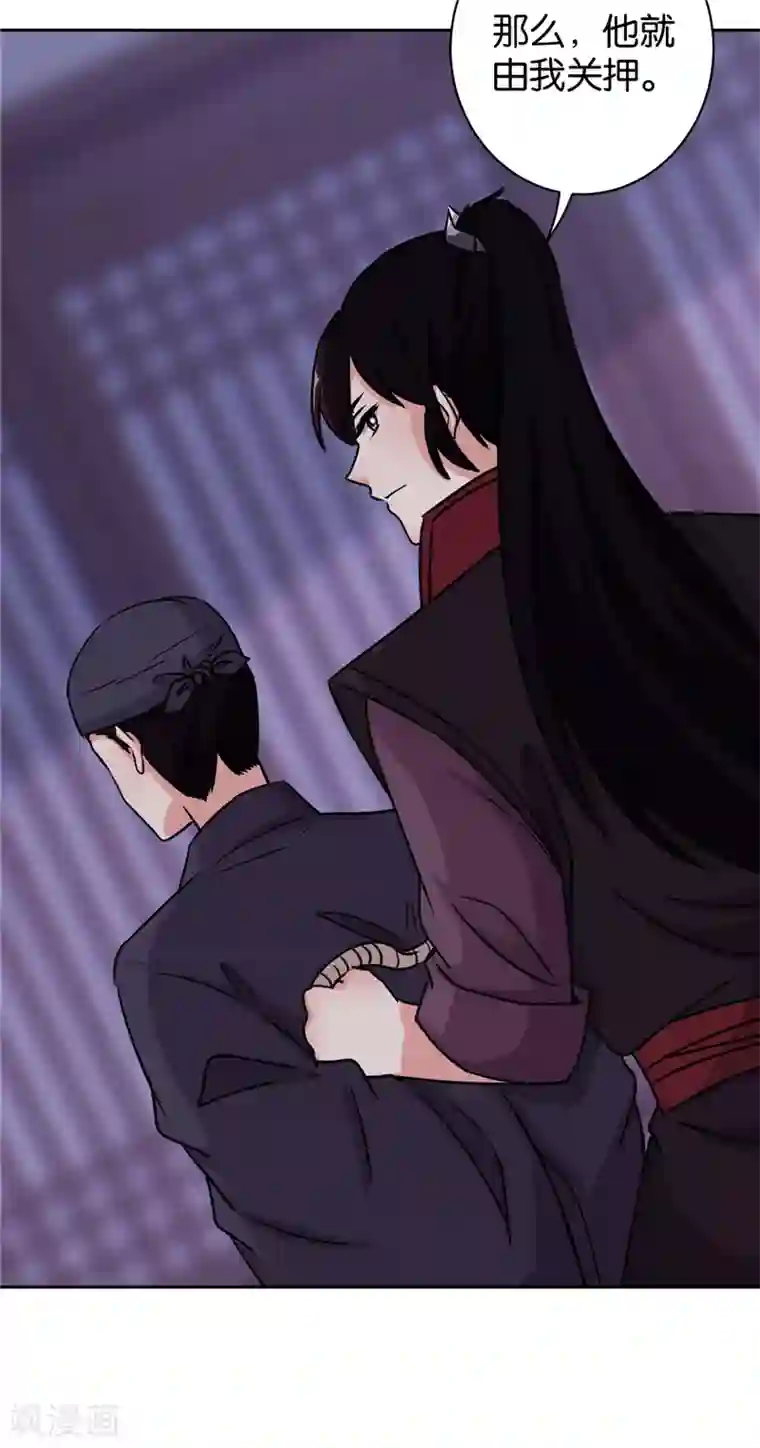 王爷你好贱第606话