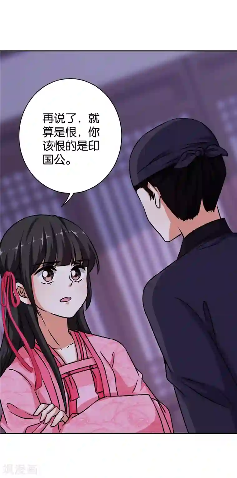 王爷你好贱第606话