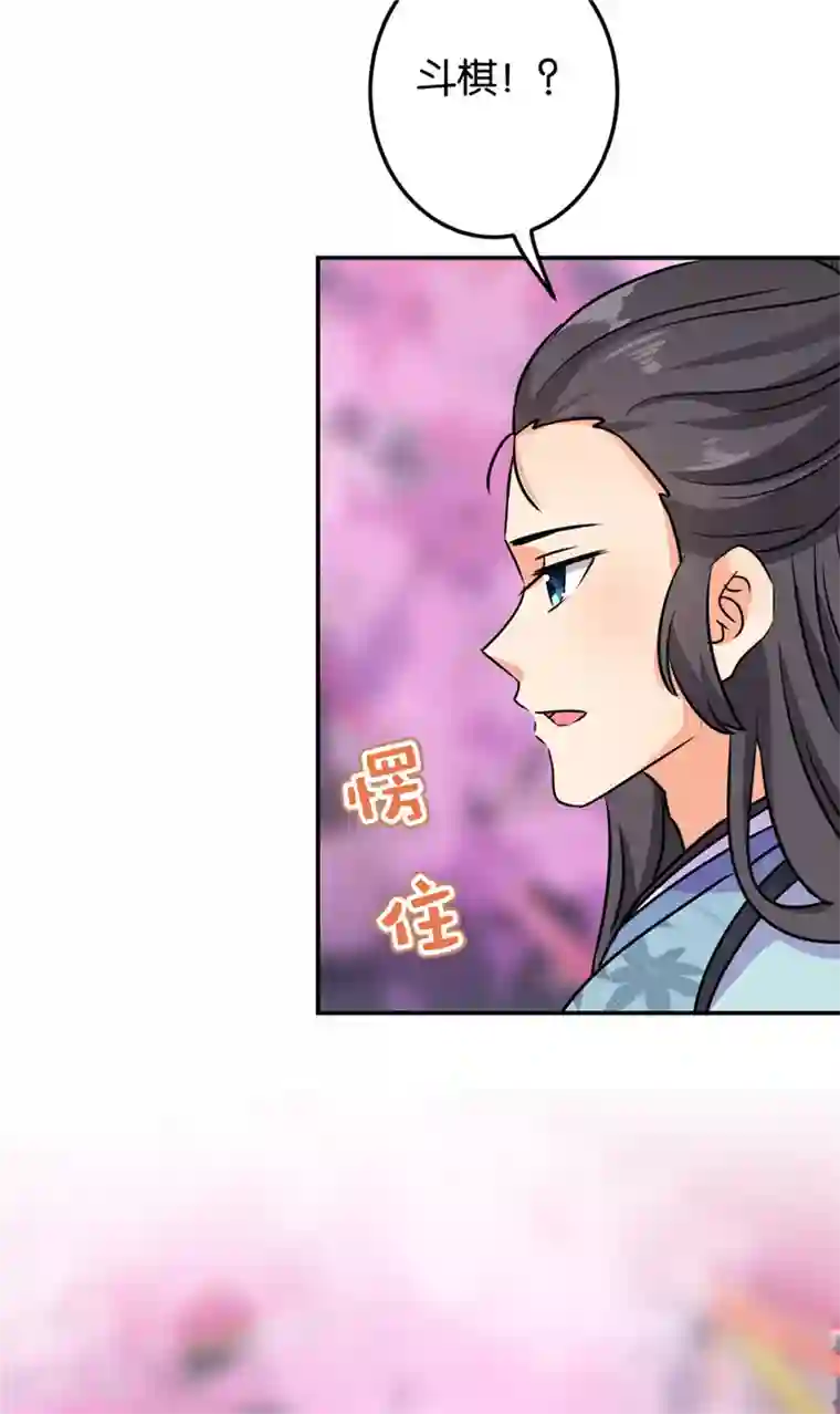 王爷你好贱第608话