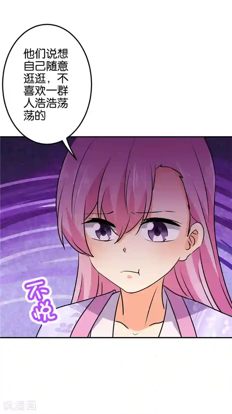 王爷你好贱第608话