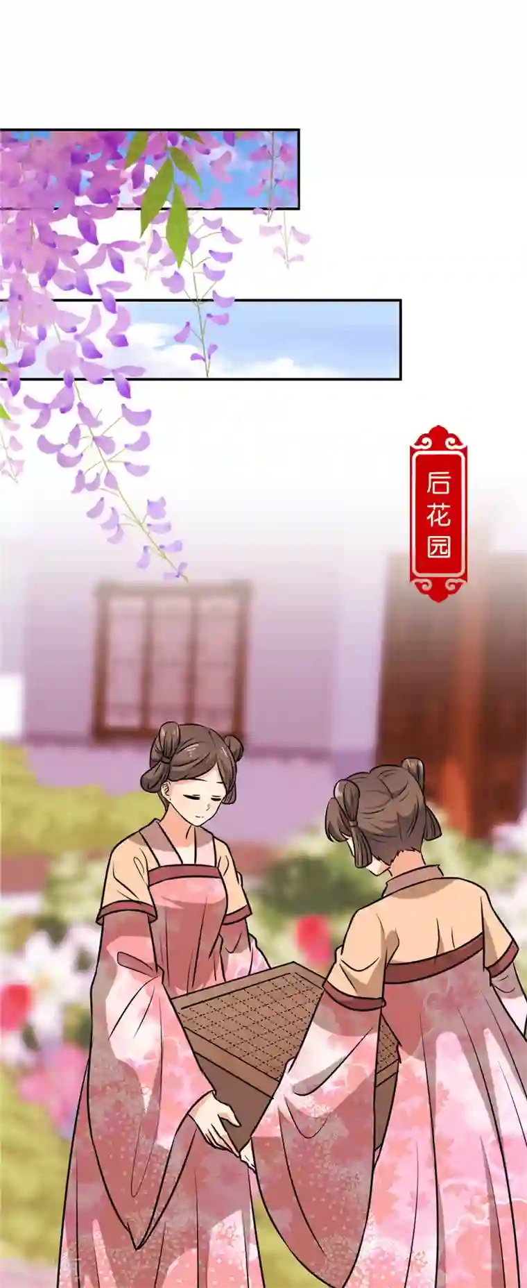 王爷你好贱第608话