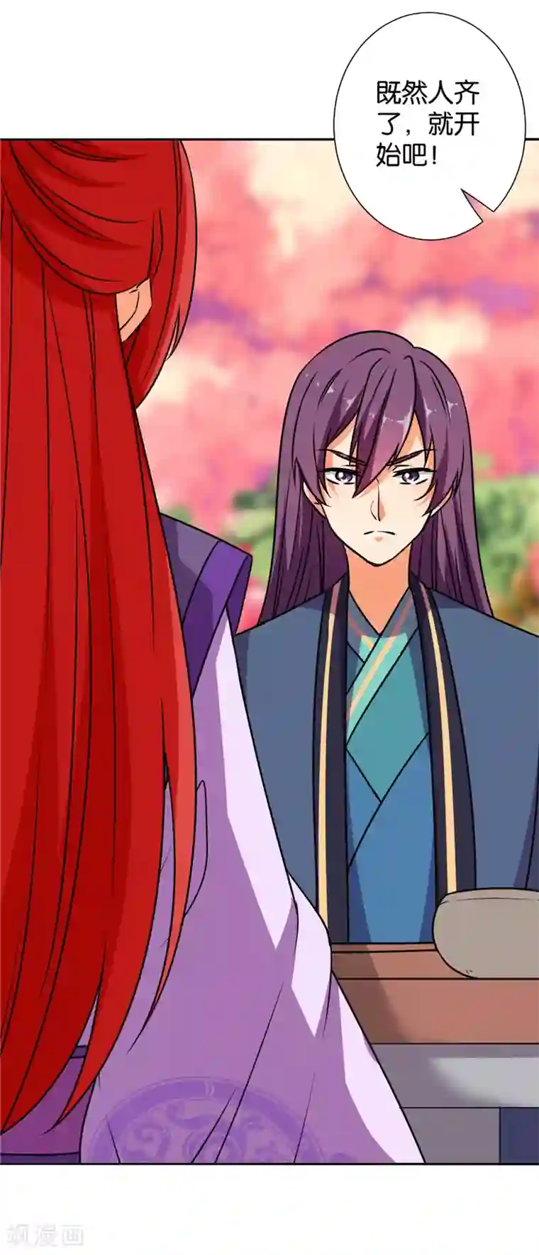 王爷你好贱第609话