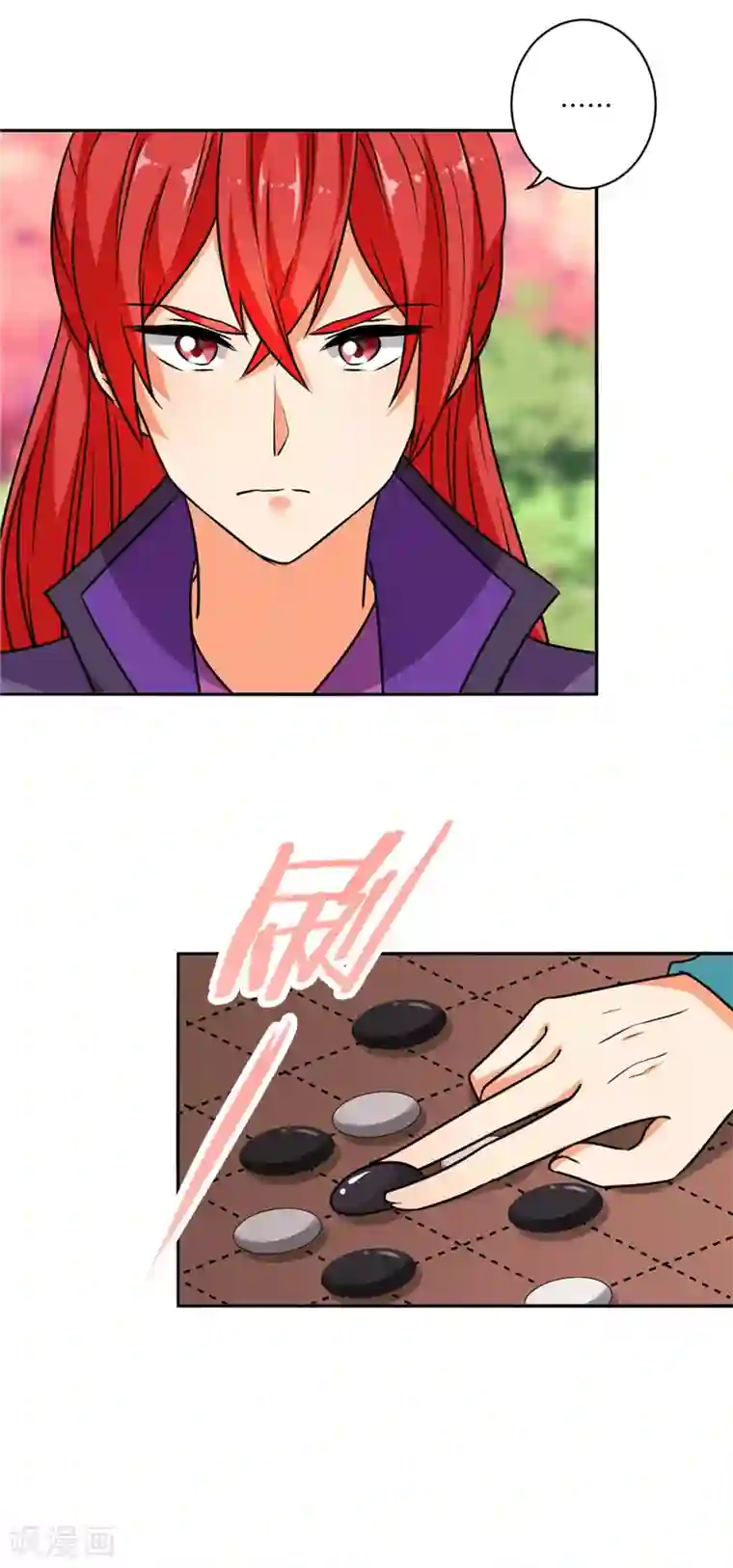 王爷你好贱第609话