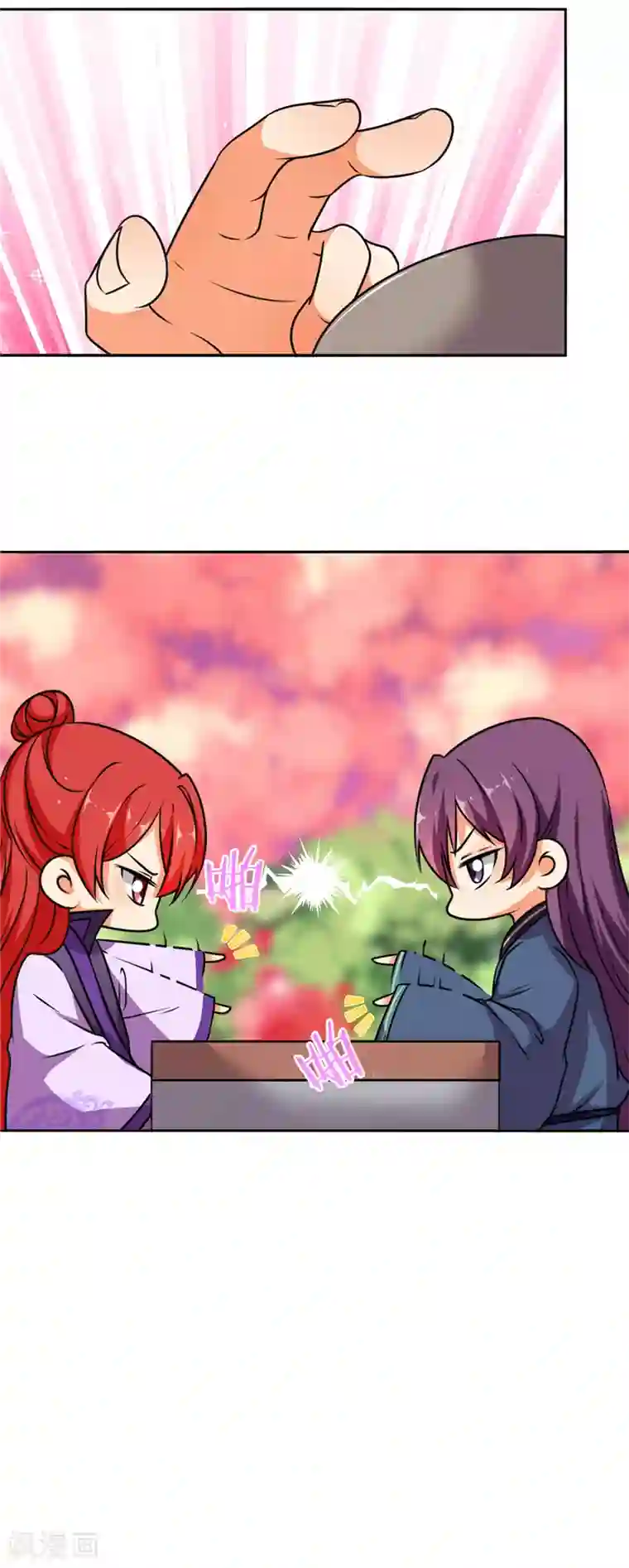 王爷你好贱第609话