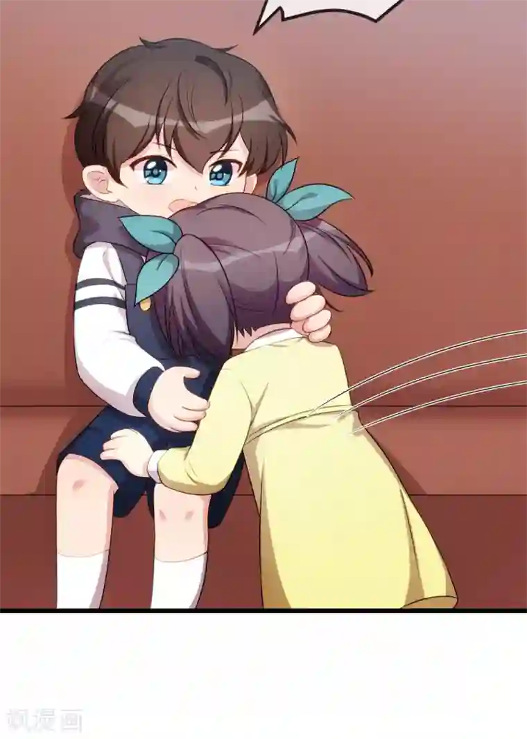 贺少的闪婚暖妻第258话 有了媳妇忘了娃