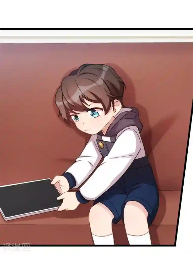 贺少的闪婚暖妻第258话 有了媳妇忘了娃