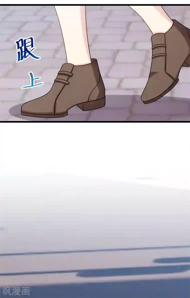 贺少的闪婚暖妻第259话 坐上来！