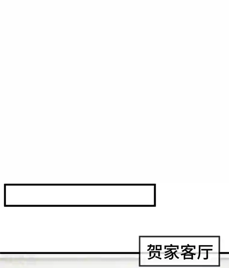 贺少的闪婚暖妻第260话 陈思念不见了