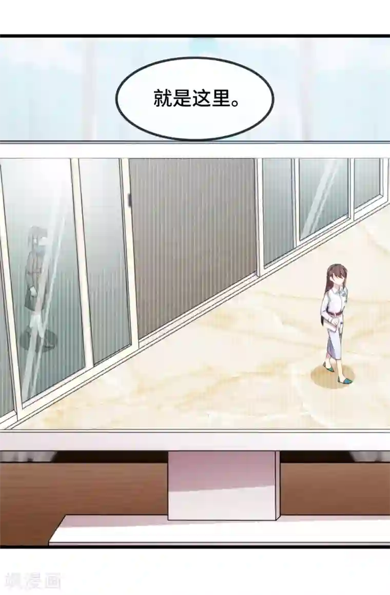 贺少的闪婚暖妻第260话 陈思念不见了