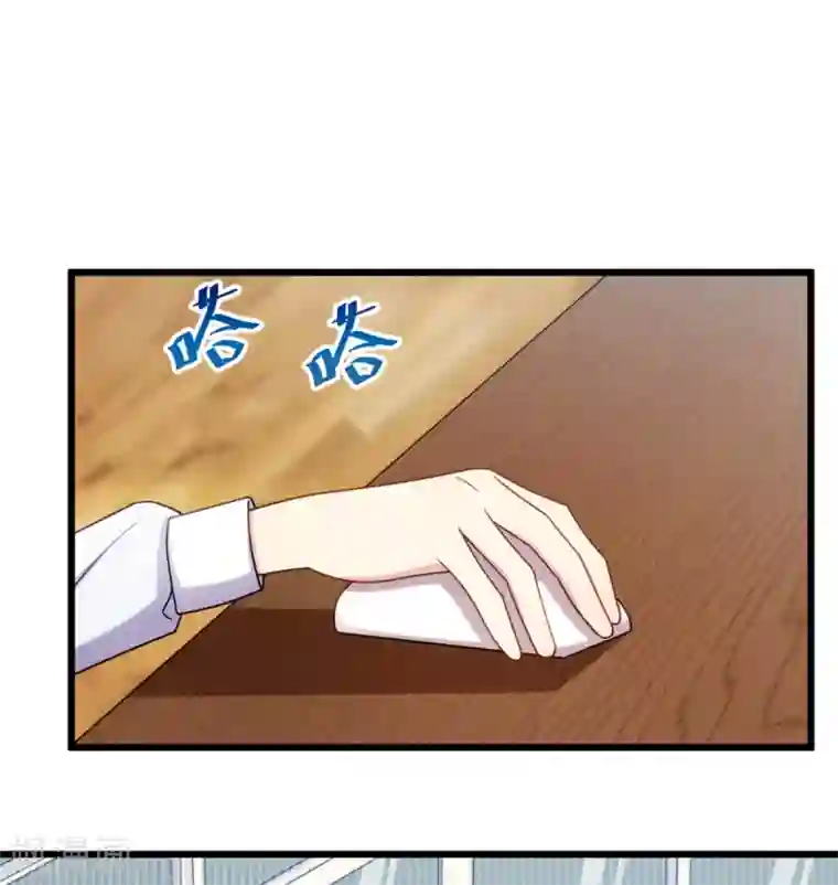 贺少的闪婚暖妻第260话 陈思念不见了