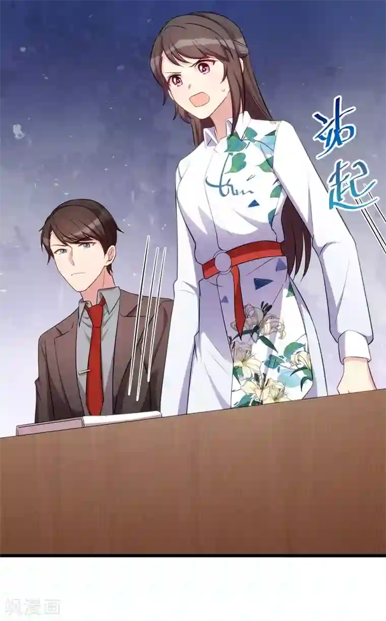 贺少的闪婚暖妻第260话 陈思念不见了
