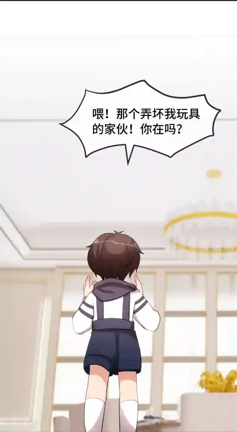 贺少的闪婚暖妻第260话 陈思念不见了