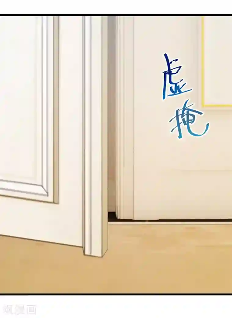 贺少的闪婚暖妻第260话 陈思念不见了