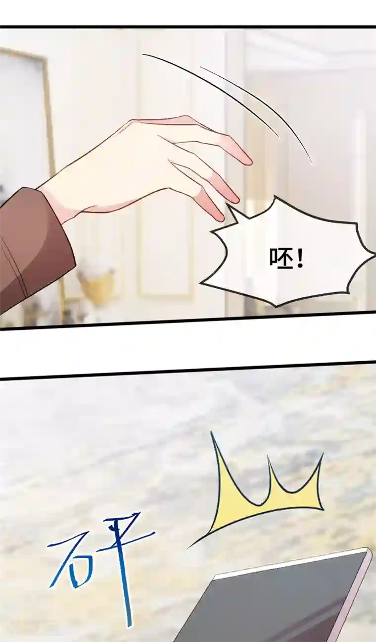 贺少的闪婚暖妻第261话 思念的妈妈