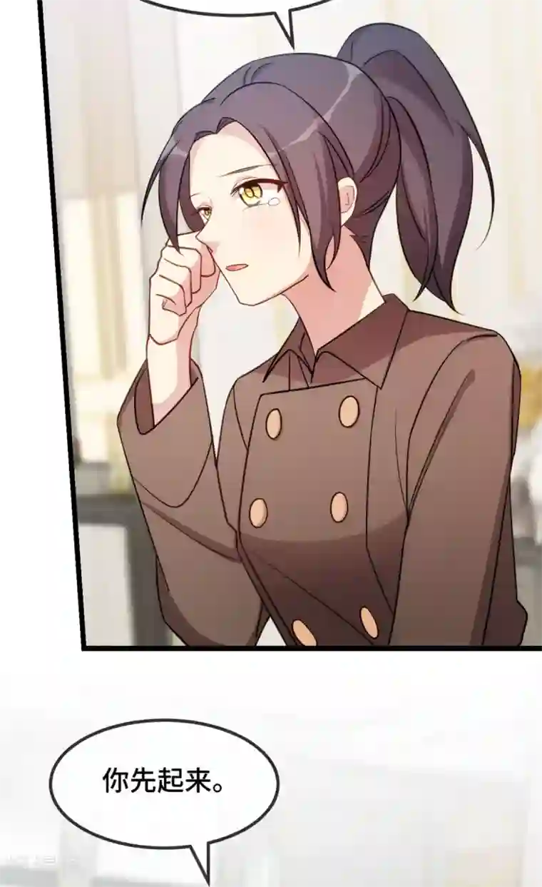 贺少的闪婚暖妻第261话 思念的妈妈