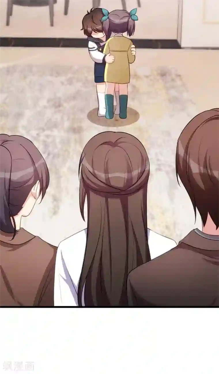 贺少的闪婚暖妻第261话 思念的妈妈