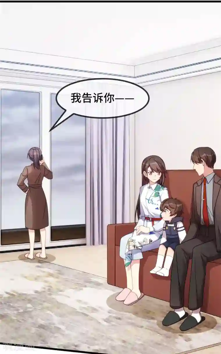 贺少的闪婚暖妻第261话 思念的妈妈