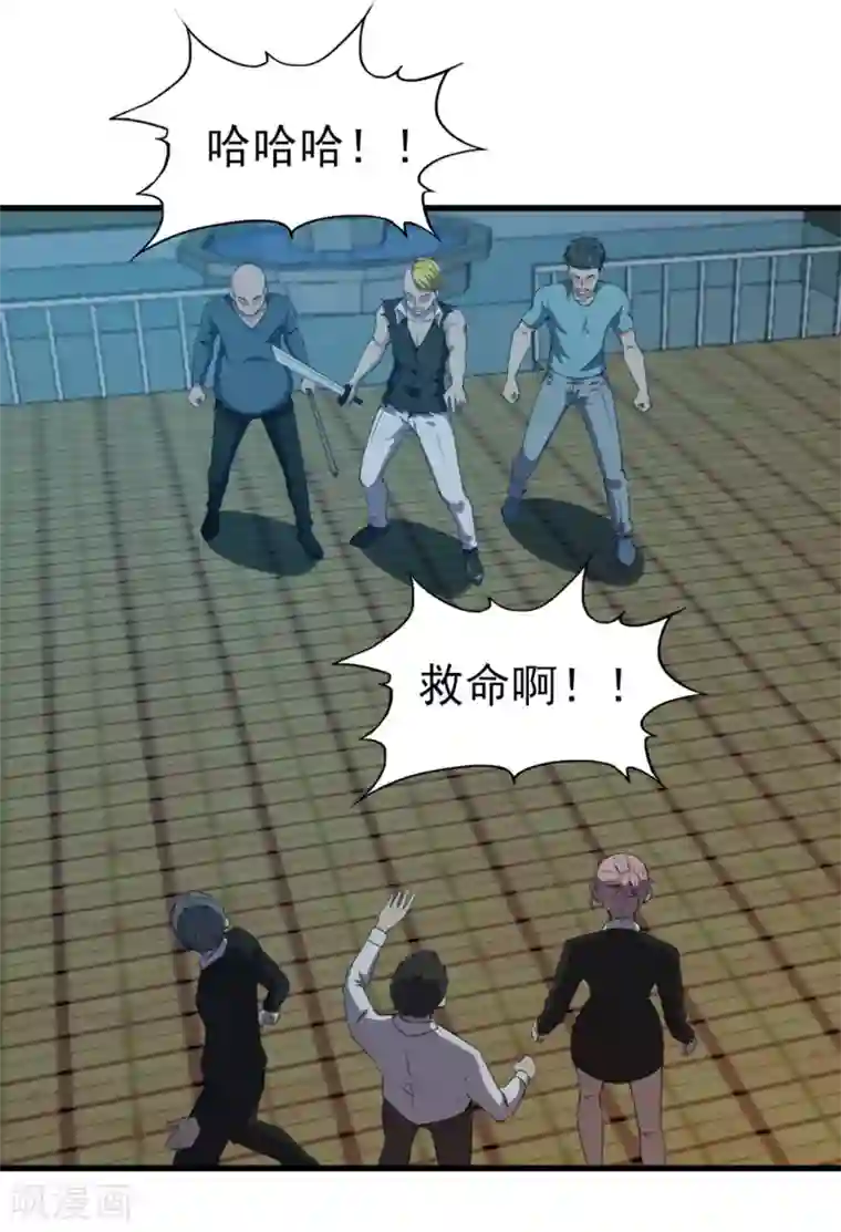 我和26岁美女房客第220话 照这儿打