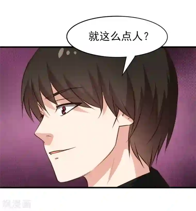 我和26岁美女房客第220话 照这儿打