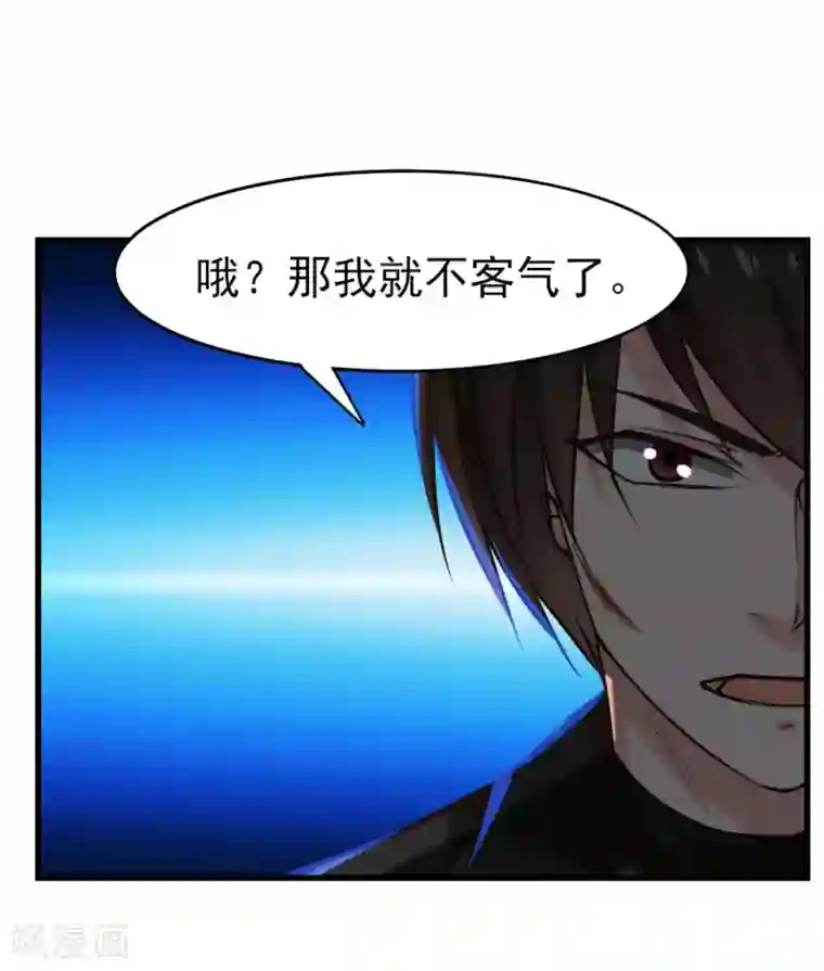 我和26岁美女房客第220话 照这儿打