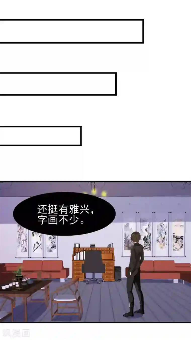 我和26岁美女房客第220话 照这儿打