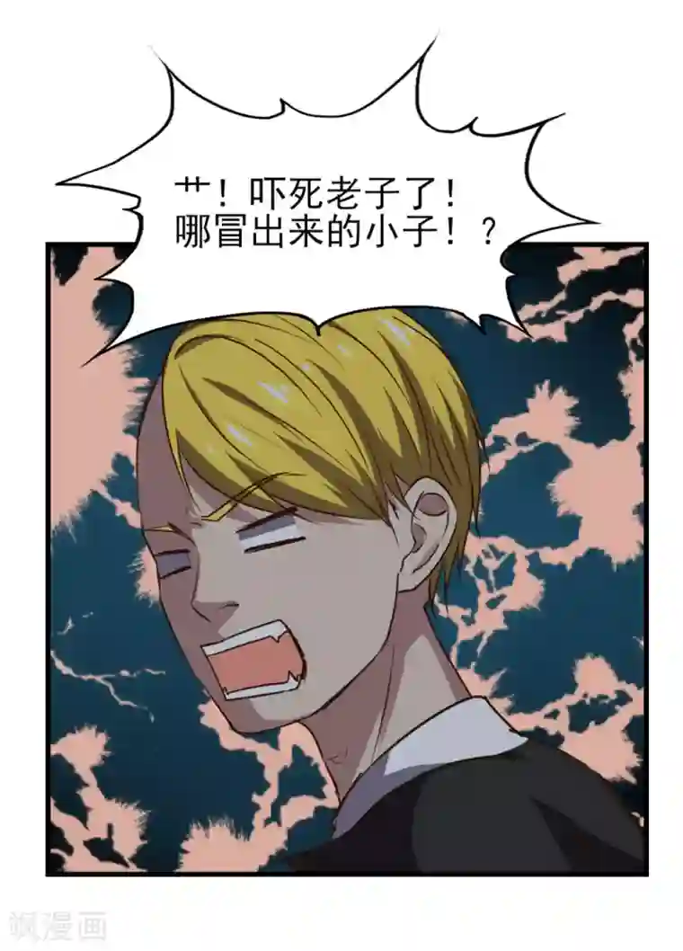 我和26岁美女房客第220话 照这儿打