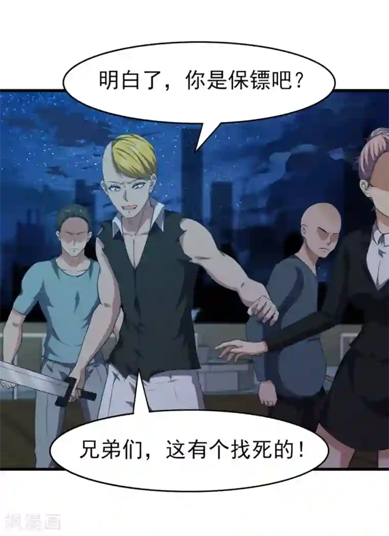 我和26岁美女房客第220话 照这儿打