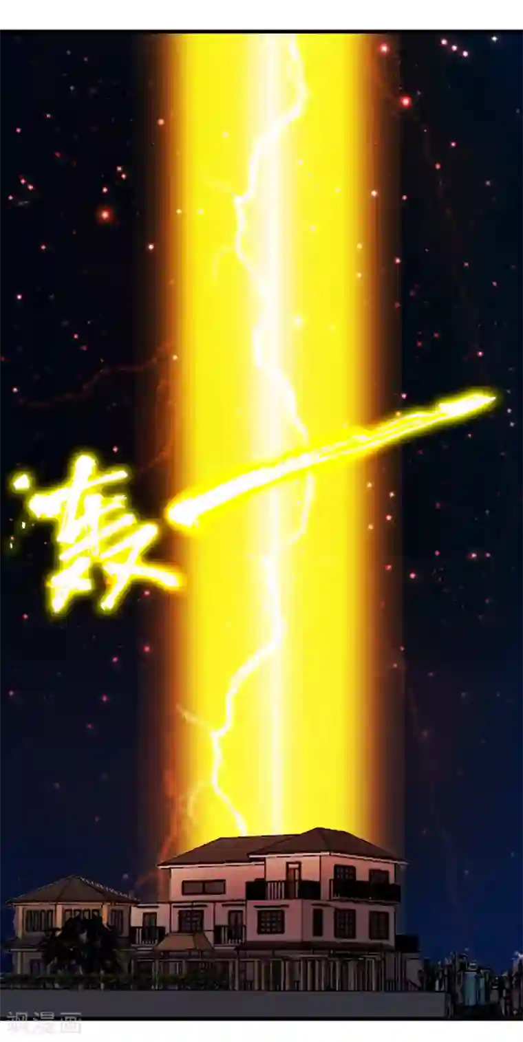 我和26岁美女房客第221话 内丹突破